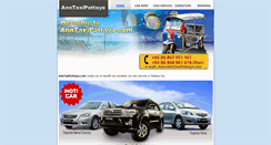 Desktop Screenshot of anntaxipattaya.com